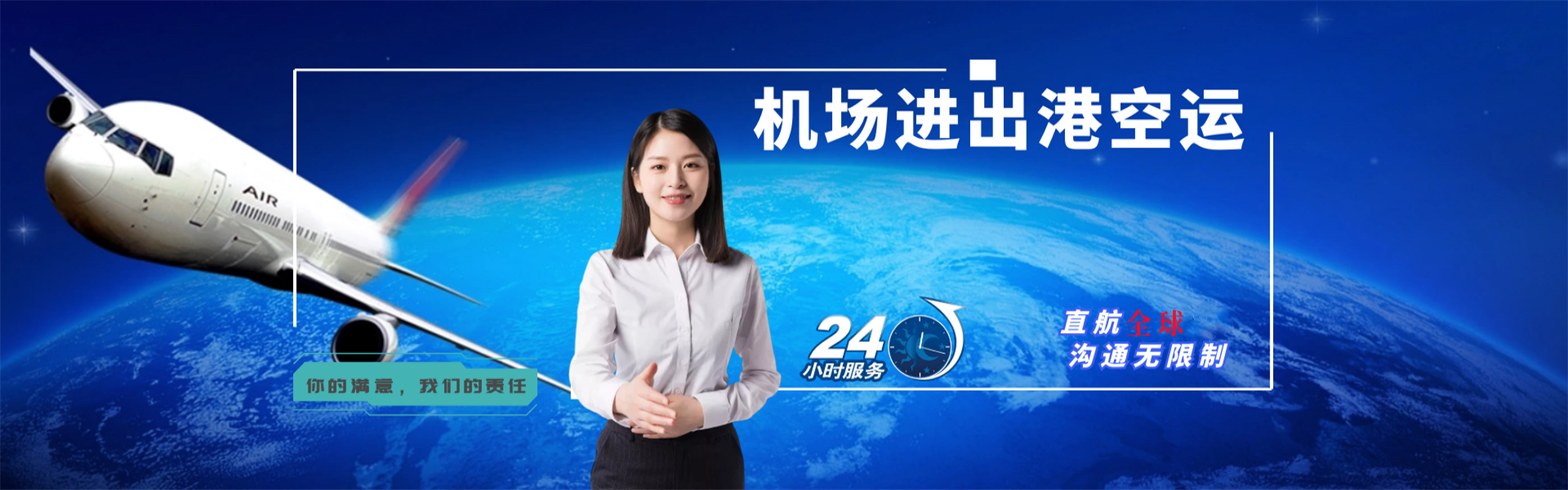 永城到克罗地亚物流公司-永城至克罗地亚物流专线-永城空运到克罗地亚-优时通物流有限公司